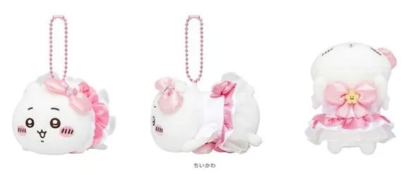[Pre-order] "Chiikawa" Magical Chiikawa Petit Mini Mascots