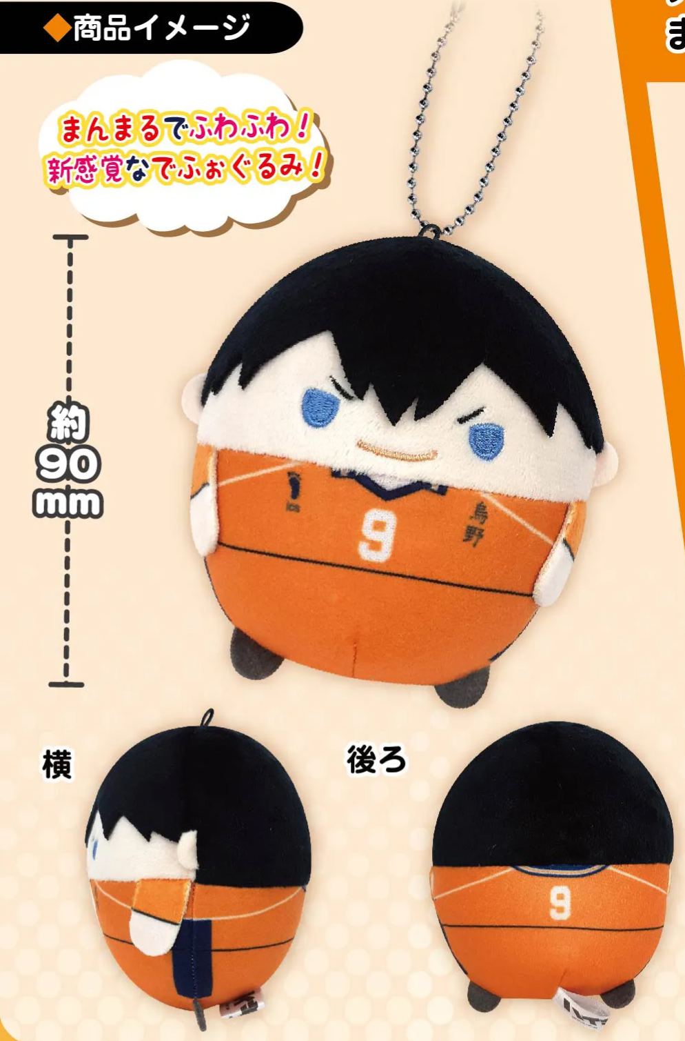 [Pre-order] HQ-65 "Haikyu!!" Fuwakororin 6