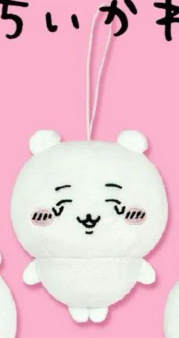 [In stock] "Chiikawa" chiikawa crying plush mascot