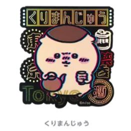[Pre-order] "Chiikawa" Tokyo Series - Moblie Phone stickers