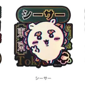 [Pre-order] "Chiikawa" Tokyo Series - Moblie Phone stickers