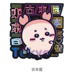 [Pre-order] "Chiikawa" Tokyo Series - Moblie Phone stickers