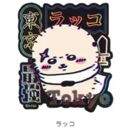 [Pre-order] "Chiikawa" Tokyo Series - Moblie Phone stickers