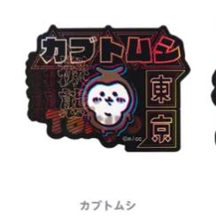 [Pre-order] "Chiikawa" Tokyo Series - Moblie Phone stickers