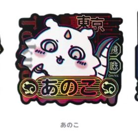 [Pre-order] "Chiikawa" Tokyo Series - Moblie Phone stickers