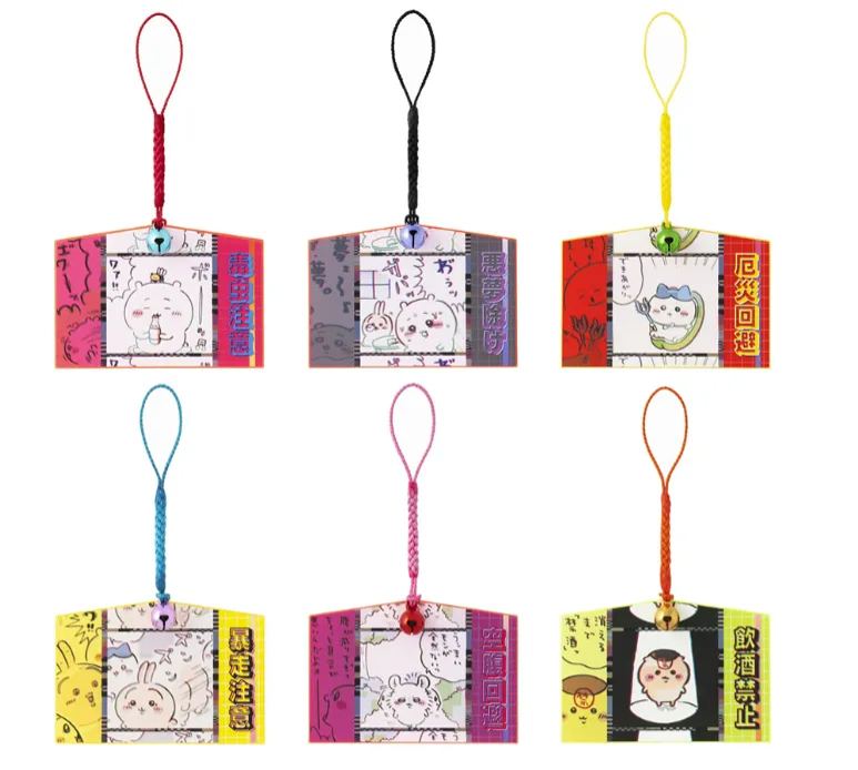 [Pre-order] "Chiikawa" Tokyo Series - Ema