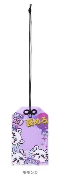 [Pre-order] "Chiikawa" Tokyo Series - Amulet-shaped card holder