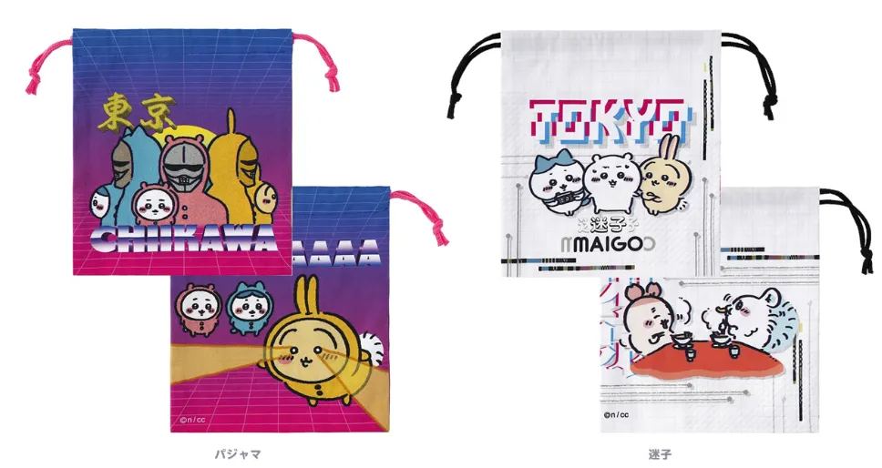 [Pre-order] "Chiikawa" Tokyo Series - Drawstring Bag