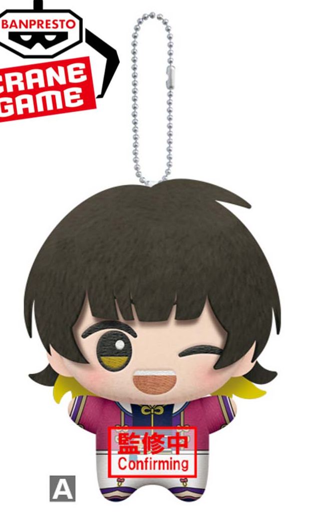 [Pre-order] Banpresto "Blue Lock" Chibi-gurumi Plush Mascot~Chinese style~ vol.2