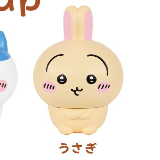 [Pre-order] "Chiikawa" SOFMALLOW - Usagi