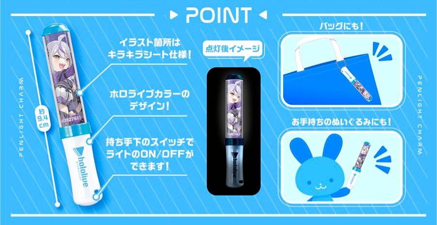 [Pre-order] Hololive Miniature Penlight Charm Vol.4