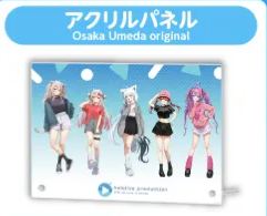 [Pre-order] hololive production official shop in Osaka Umeda Vol. 1 - Selectable Merch