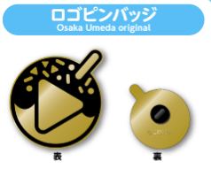 [Pre-order] hololive production official shop in Osaka Umeda Vol. 1 - Selectable Merch