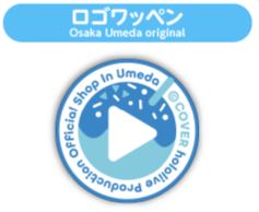 [Pre-order] hololive production official shop in Osaka Umeda Vol. 1 - Selectable Merch