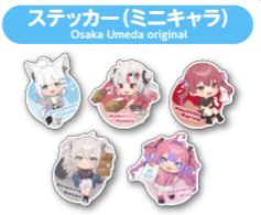 [Pre-order] hololive production official shop in Osaka Umeda Vol. 1 - Selectable Merch