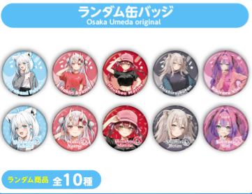 [Pre-order] hololive production official shop in Osaka Umeda Vol. 1 - Random Merch