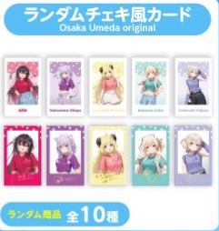 [Pre-order] hololive production official shop in Osaka Umeda Vol. 2 - Random Merch
