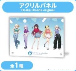 [Pre-order] hololive production official shop in Osaka Umeda Vol. 2 - Selectable Merch