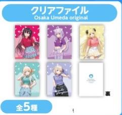 [Pre-order] hololive production official shop in Osaka Umeda Vol. 2 - Selectable Merch