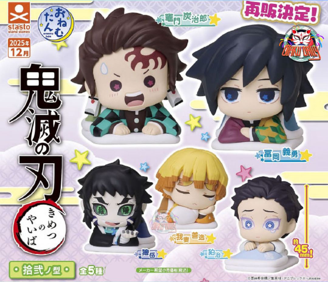 [Pre-order] Onemutan "Demon Slayer: Kimetsu no Yaiba" (Vol. 12)