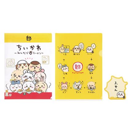 [In stock] BANDAI Ichiban Kuji "Chiikawa" ~ Ramen for Everyone ~ Prize H (File set)