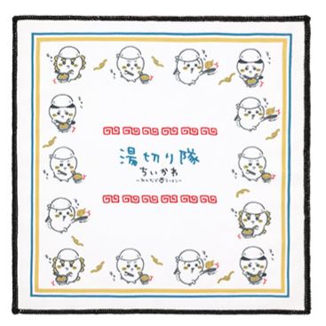 [In stock] BANDAI Ichiban Kuji "Chiikawa" ~ Ramen for Everyone ~ Prize E - Towel ( white square)