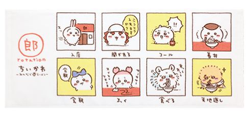 [In stock] BANDAI Ichiban Kuji "Chiikawa" ~ Ramen for Everyone ~ Prize F - Face Towel (White)