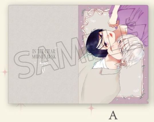 [Pre-order] "In The Clear Moonlit Dusk" 5th Anniversary POP UP STORE Merch - Clear File