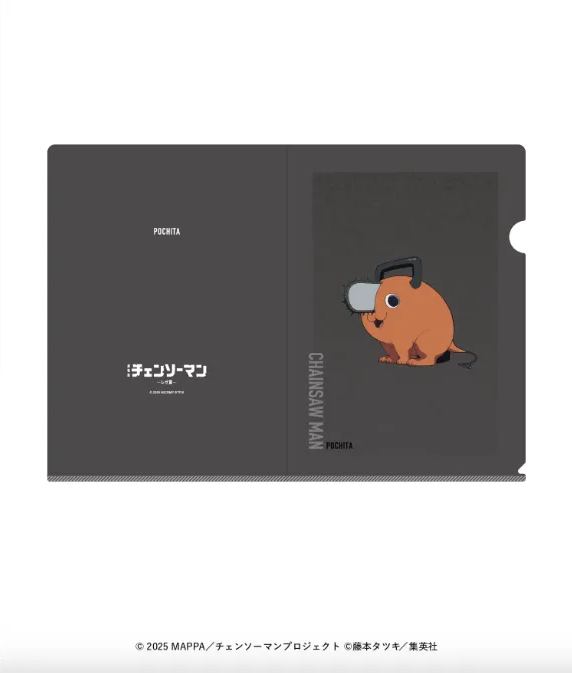 [Pre-order] Movie "Chainsaw Man: Reze Arc" Pop Up Store Merch - A4 Clear File Pochita