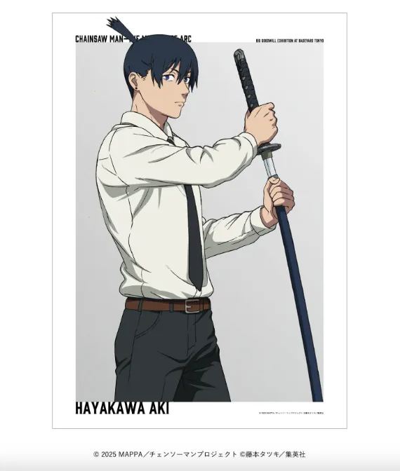 [Pre-order] Movie "Chainsaw Man: Reze Arc" Pop Up Store Merch - A3 Clear Poster Aki Hayakawa