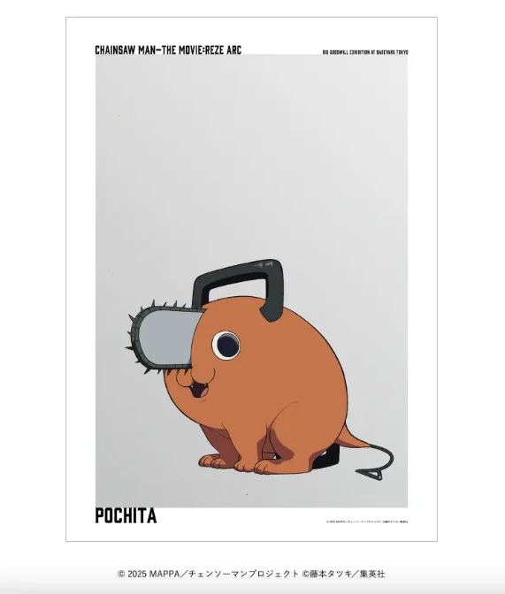 [Pre-order] Movie "Chainsaw Man: Reze Arc" Pop Up Store Merch - A3 Clear Poster Pochita