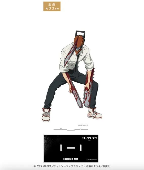 [Pre-order] Movie "Chainsaw Man: Reze Arc" Pop Up Store Merch - Acrylic Mega Figure Chainsaw Man