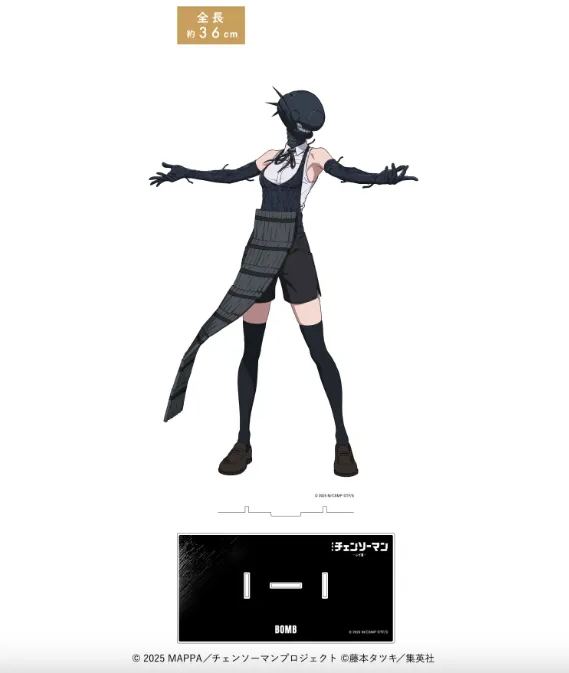 [Pre-order] Movie "Chainsaw Man: Reze Arc" Pop Up Store Merch - Acrylic Mega Figure Bomb