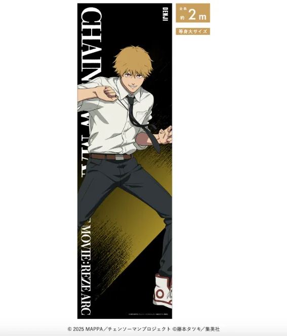 [Pre-order] Movie "Chainsaw Man: Reze Arc" Pop Up Store Merch - Life-size mega clear poster Denji