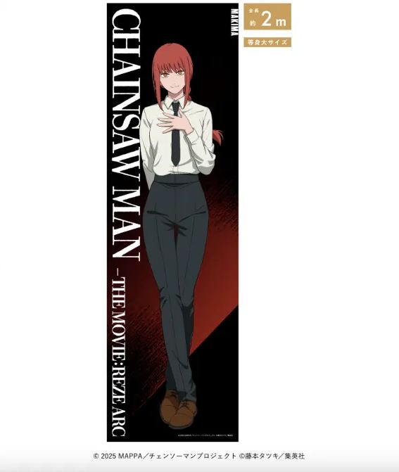 [Pre-order] Movie "Chainsaw Man: Reze Arc" Pop Up Store Merch - Life-size mega clear poster Makima