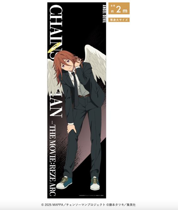 [Pre-order] Movie "Chainsaw Man: Reze Arc" Pop Up Store Merch - Life-size mega clear poster Angel Devil
