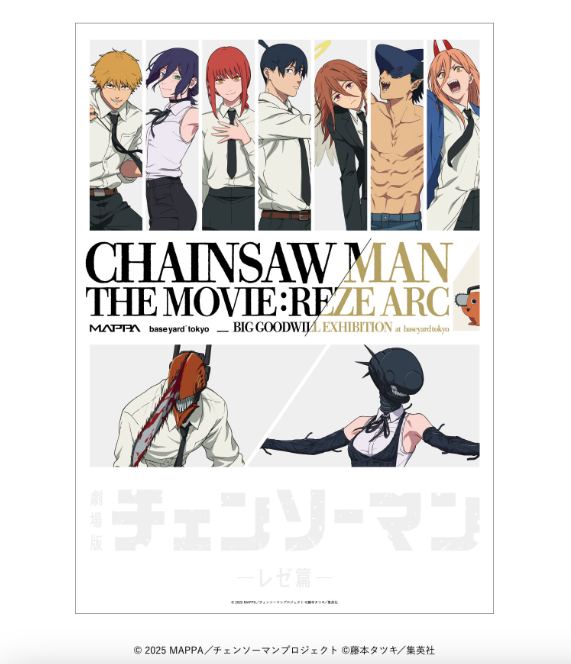 [Pre-order] Movie "Chainsaw Man: Reze Arc" Pop Up Store Merch - B2 exhibition poster