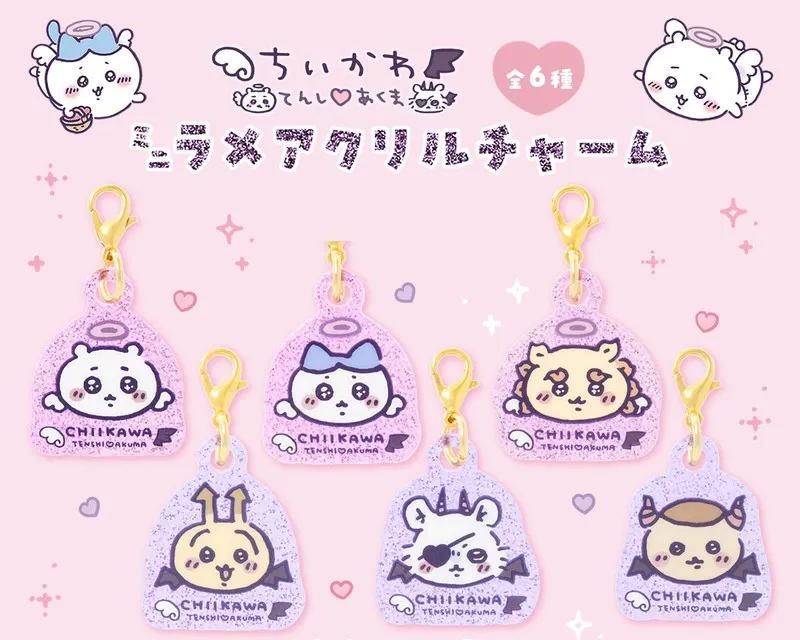 [In stock] Chiikawa kuji - Chiikawa Angel♡Devil Mini Glitter Acrylic Charms - Shisa
