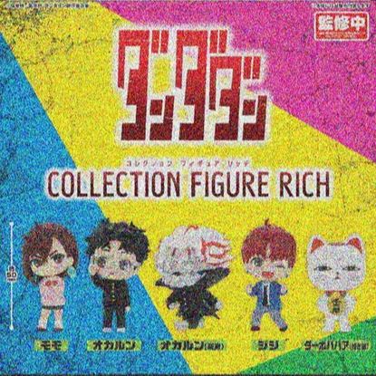 [Pre-order] "DANDADAN" Collection Figure Rich
