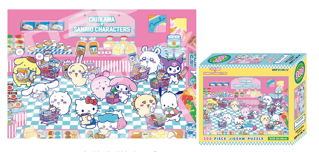 [Pre-order] "Chiikawa" Chiikawa x Sanrio Characters Jigsaw Puzzle 300 Pieces (300-3198)