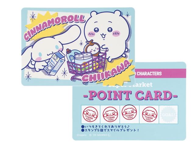 [Pre-order] "Chiikawa" Chiikawa x Sanrio Characters Supermarket Trading Point Card