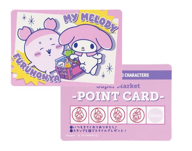 [Pre-order] "Chiikawa" Chiikawa x Sanrio Characters Supermarket Trading Point Card