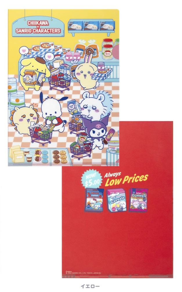 [Pre-order] "Chiikawa" Chiikawa x Sanrio Characters Supermarket Clear File - Yellow