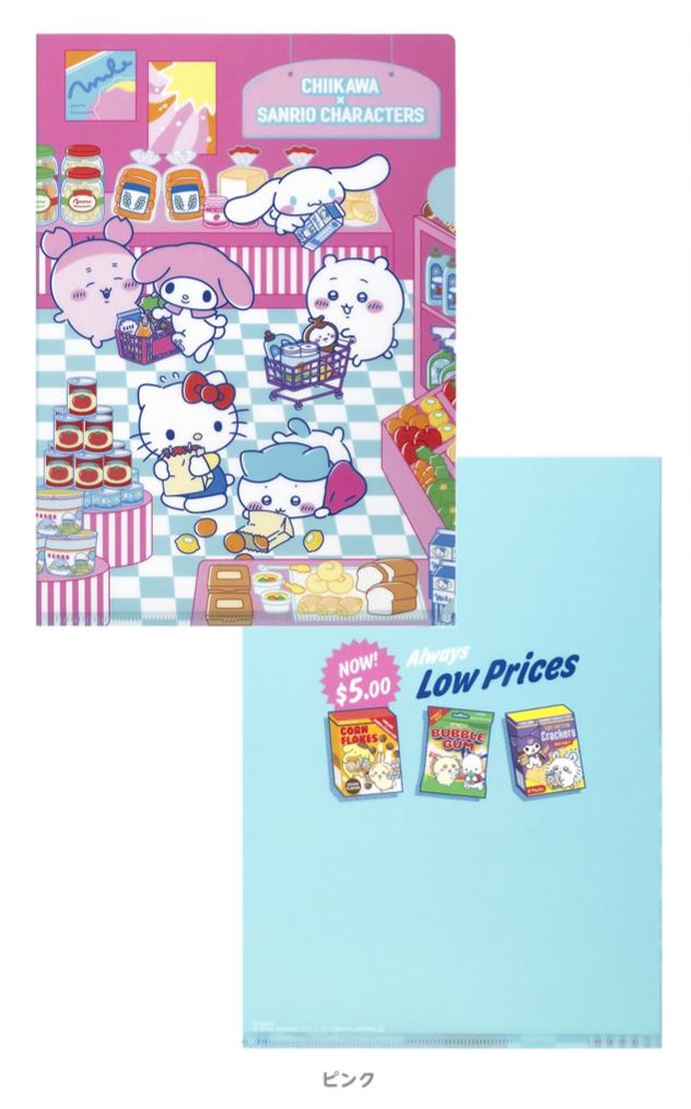 [Pre-order] "Chiikawa" Chiikawa x Sanrio Characters Supermarket Clear File - Pink