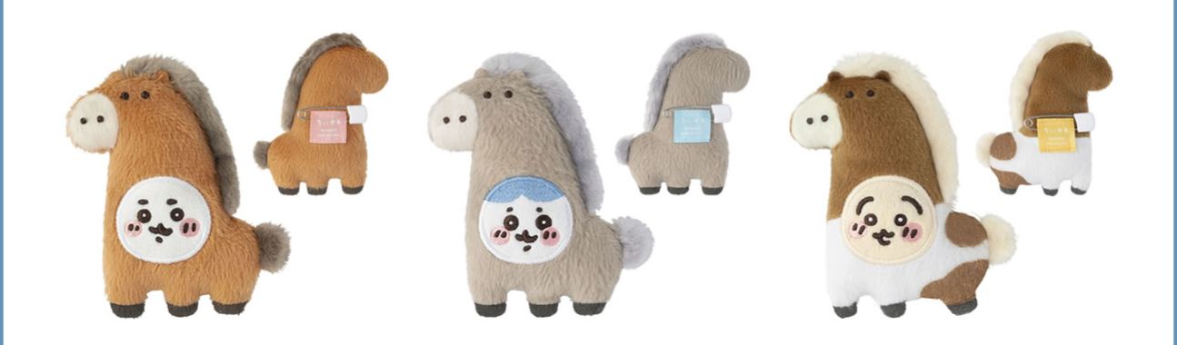 [Pre-order] "Chiikawa" UMA TO NARU Plush Badge Set