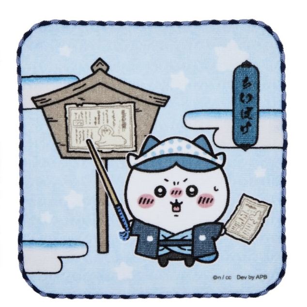 [Pre-order] "Chiikawa" Chiikawa Pocket Edo Hand Towel - Hachiware