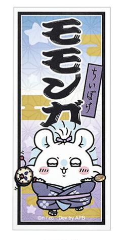 [Pre-order] "Chiikawa" Chiikawa Pocket Edo Cultural Heritage Sticker - Momonga