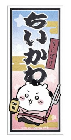 [Pre-order] "Chiikawa" Chiikawa Pocket Edo Cultural Heritage Sticker - Chiikawa