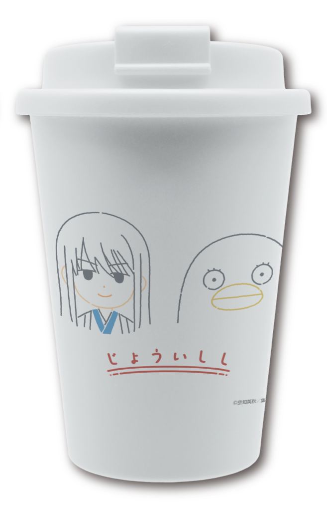 [Pre-order] Banpresto "Gintama" Cafe Tumbler