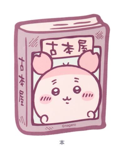 [Pre-order] "Chiikawa" Sticker that can be sticked on phone - Furuhonya on book